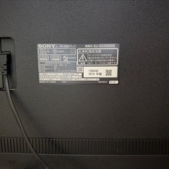 SONY BRAVIA 65型 4K液晶テレビ KJ-65X8000Gの画像