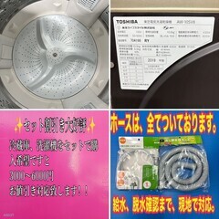 1321 ⭐️格安⭐️TOSHIBA 全自動洗濯機 10キロ 乾燥5キロ 極美品 ⭐️送料設置運搬無料⭐️ 保証付きの画像