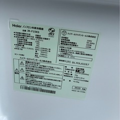 Haier 2ドア冷凍冷蔵庫　JR-F15KS 2025年製の画像