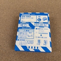 Panasonic 埋込ネームスイッチC WN5062の画像