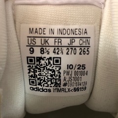 フォロワー限定割引有★【ジャングルジャングル岸和田店】adidas アディダス スニーカー JS1001 27.0cm　南大阪 岸和田市 貝塚市 泉佐野市 和泉市 忠岡町 熊取町の画像