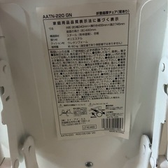 折りたたみ椅子　背もたれ付きの画像