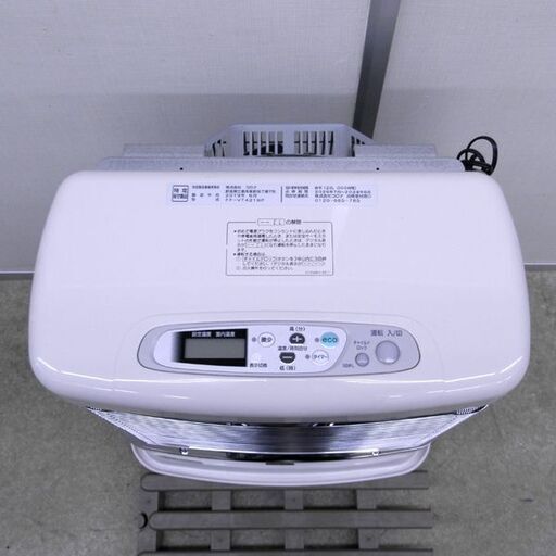 コロナ FF式輻射ストーブ FF-VT4219P 2019年製 石油ストーブ FF式