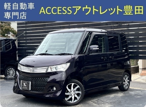 SUZUKIパレットSWターボ‼️⭐️車検長い‼️乗って帰れます‼️⭐️ 車検満たん☆スズキパレットSWターボturbo両側電動スライドドア！走行7