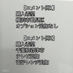 B9953 👇即日お届け👇冷蔵庫 洗濯機 電子レンジ 3点セット ⭐️送料設置運搬無料⭐️ 保証付きの画像