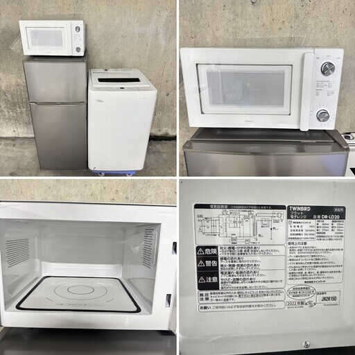 1247 ⭐️最安値⭐️冷蔵庫 洗濯機 電子レンジ 小型 一人暮らし 極美品