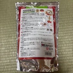 ハリネズミフード＆おやつの画像