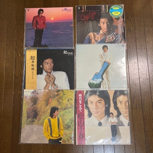 松山千春LPレコード6枚 (ちゃーこ) 野芥のその他の中古あげます・譲り