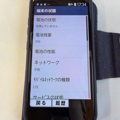 らくらくスマートフォンの画像