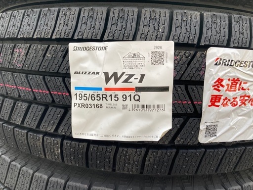 新品】BRIDGESTONE 195/65R15 26年製冬タイヤ (オビイ) 札幌のタイヤ