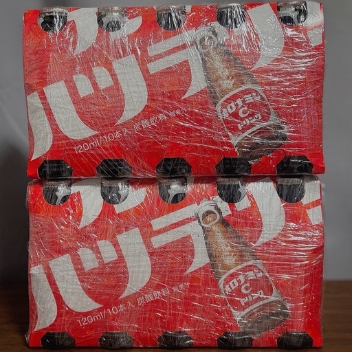大塚製薬 オロナミンCドリンク 120ml×10本入 2パック (さや) 沖縄の