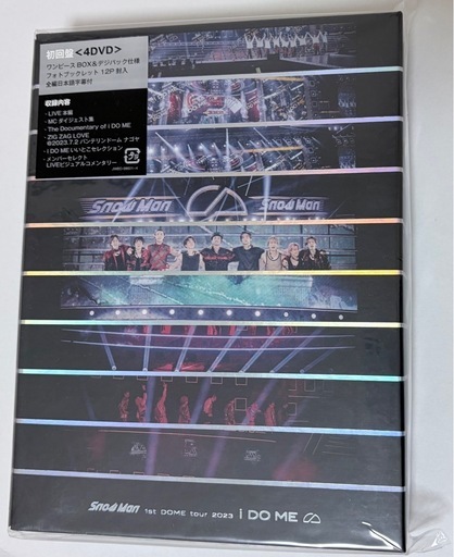 Snow Man IDOME DVD 初回限定盤 +CD特典 (もちこ) 高月のDVD