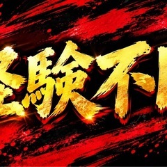 【「住む場所がない」「仕事も決まっていない」方へ】現在の状況からご相談くださいの画像