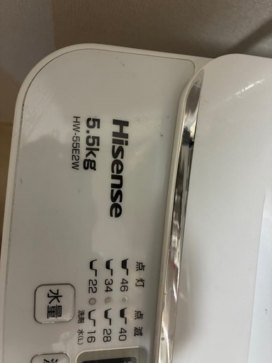 洗濯機 Hisense 2023年製HW-55E2W (happylife) 鴻池新田の生活家電