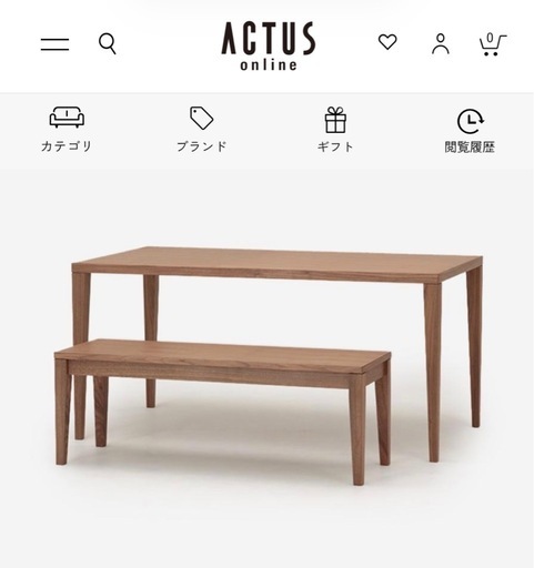 美品 Actus ウォールナット ダイニングテーブル ベンチ FB2シリーズ