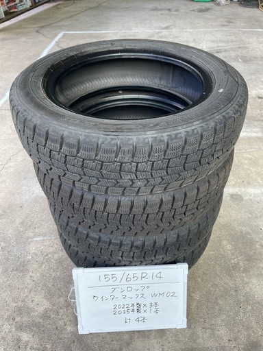 1006-2)はめ替え込み！155/65R14 ダンロップスタッドレス中古4本セット