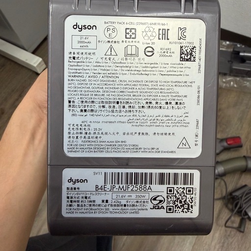 ジャンク・現状渡し】ダイソン dyson v7 fluffy origin (SV11) 掃除機