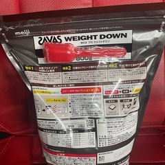 ザバス プロ ウェイトダウン チョコレート風味 の画像