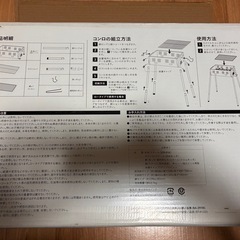 BBQコンロ　4-5人用の画像