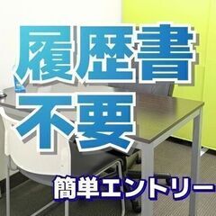 本気でお金がない…【生活支援＆即日入寮＆日払い】で立て直す！ -岐阜の画像