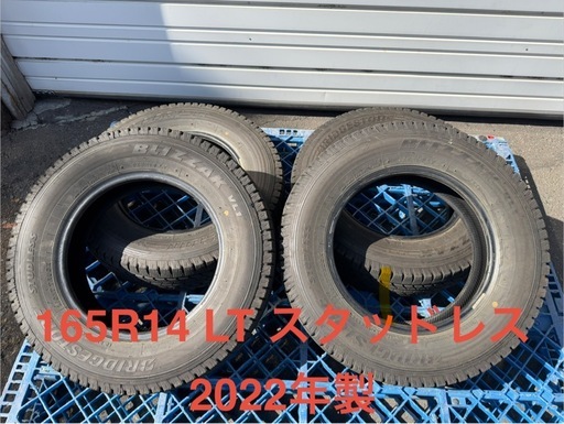 165R14 LT 冬タイヤ ブリヂストン ブリザック VL1 2022年製 (alv) 新