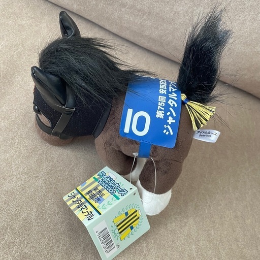 AVANTI Sサイズ　ツルマルボーイ第54回安田記念　ぬいぐるみ ジャンタルマンタル第75回安田記念 ぬいぐるみM アイドルホース (るー