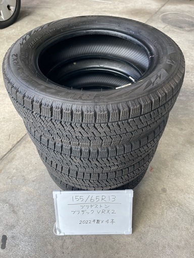 1006-6)はめ替え込み！155/65R13 ブリヂストンスタッドレス中古4本