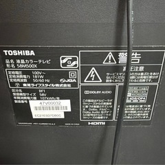 TOSHIBA REGZA 液晶テレビ　58M500Xの画像