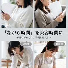 EMS 鼻クリップ3モード&10段階調節】 毎日鼻筋ケア 小鼻ケア 小鼻矯正 ホワイト ノーズクリップの画像
