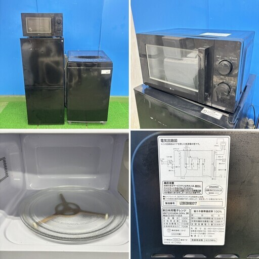 1104 ⭐️色やメーカーの相談可⭐️冷蔵庫 洗濯機 電子レンジ 家電3点