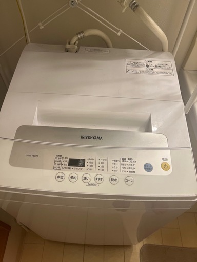 アイリスオーヤマ 洗濯機 (あぬ) 大曽根の生活家電《洗濯機》の中古