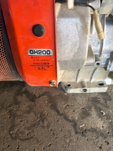 KUBOTA クボタ SUPER OHV GH200-E 6.8馬力ガソリンエンジン＊動作確認