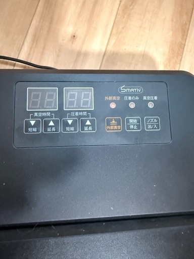業務用真空パック器 FOOD SHIELER PRO (マロニー) 富雄のキッチン家電
