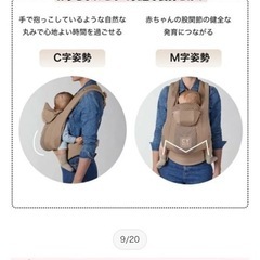 サイベックスコヤキャリア　抱っこ紐未使用品の画像