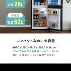 simplus 冷蔵庫 小型 2ドア 90L 家庭用 冷凍庫の画像