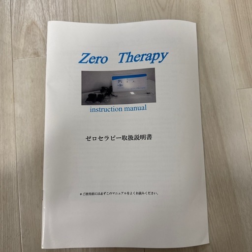 日本製】Zero Therapy 業務用LEDポレーション美容機器 説明書付 (TK