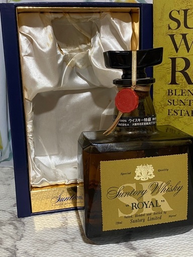 古酒・サントリーローヤル・2本セットウイスキー (はな) 津守の