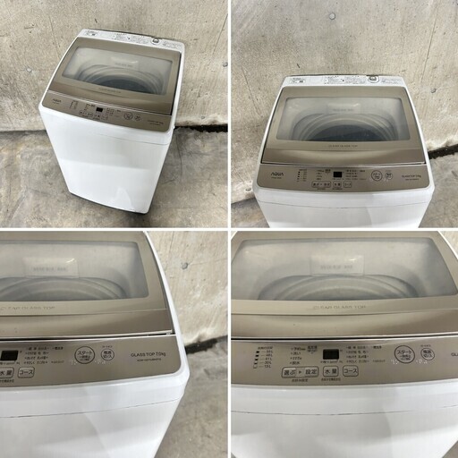 1069 ⭐️格安⭐️2021年製 AQUA 全自動洗濯機 7キロ 極美品 ⭐️送料