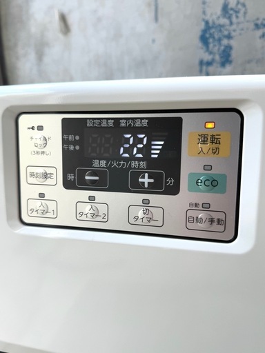 札幌市内配送可 燃焼確認済み 美品 24年製 コロナ FF式温風石油