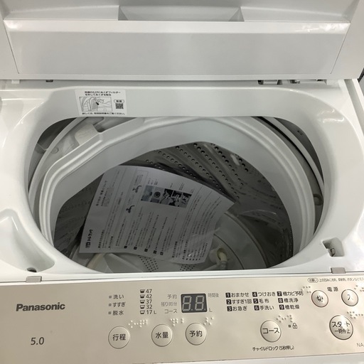 安心の6ヶ月保証付き！！全自動洗濯機Panasonic NA-F50B15J 5.0kg 2022