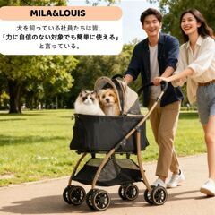 ペットカート 3way 分離型 折りたたみ 対面式 多頭 小型犬 中型犬 軽量の画像