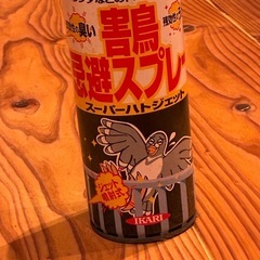 ハト避けスプレーの画像