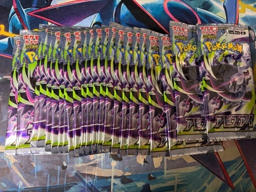 ポケモンカード引退品バラパック155パック (高橋) 南桜井のカード