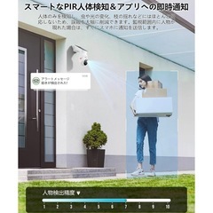 【新品未使用】防犯カメラ フルワイヤレス 電源不要 Wi-Fi 対応 2K 防犯カメラ 屋外 監視カメラ 360度広角 の画像
