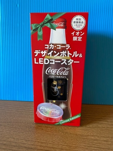 コカコーラデザインボトル&LEDコースターイオン限定 (茶太郎) 忍海の