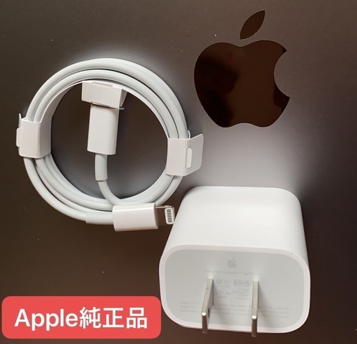 Apple純正 18W USB-C電源アダプタ Lightningケーブル セット (naka