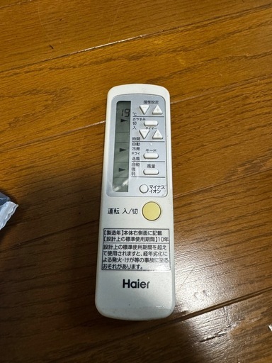 Haier JA-16P 窓用エアコン 2016年製 冷房専用 1.6kW 動作品 純正