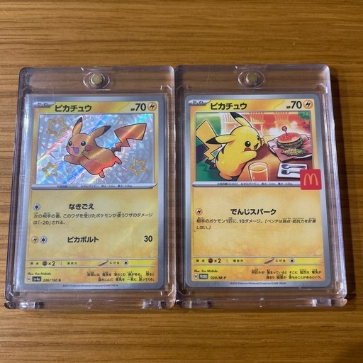 美品】ポケカ引退品 (-バスケ小僧-) 杜せきのしたのカードゲーム