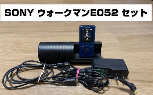 SONY ウォークマン 本体 まとめ売り SONY WALKMAN E052 ソニーウォークマンセット (マツモト) 柏の