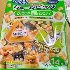 ペット用おやつ ちゅ～る ロイヤルカナン  の画像